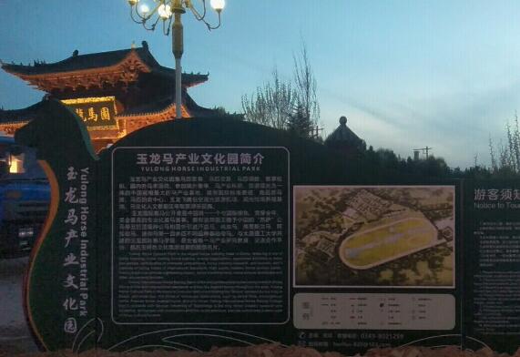 景區(qū)公園標(biāo)識